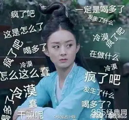赵丽颖成了女儿国国王后嚣张无比,竟然微博公开叫板韩寒导演