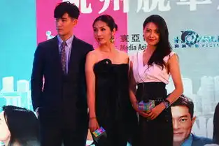 单身男女2杭州首映