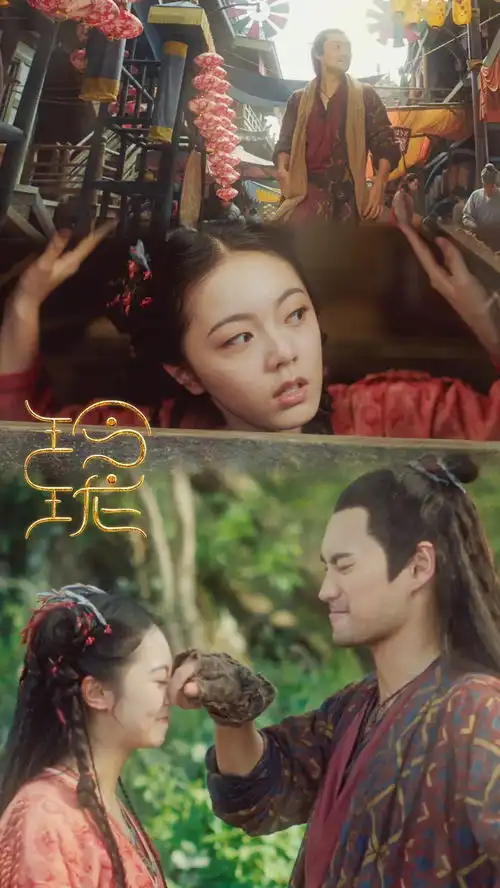 电视剧玲珑首曝启程版预告赵今麦林一携手共赴冒险之旅