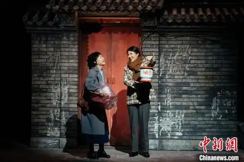 两岸题材舞台剧寻味在京首演谱写悲欢离合岁月之歌