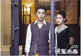 建军大业首曝剧照网友点赞演员青春阵容
