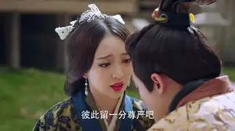 三国机密之潜龙在渊第54集剧照,三国机密之潜龙在渊图片
