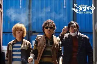 退出爱情公寓的王传君混得最惨这三部影片会让你重新认识他