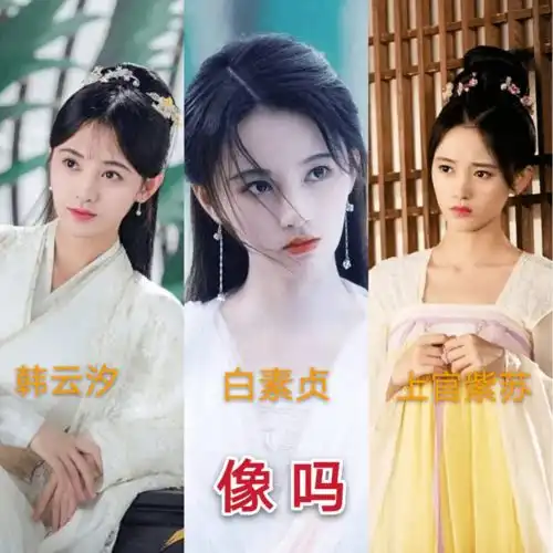 慕南枝首发剧照,鞠婧祎半永久妆又修发际线,男主p得像假人