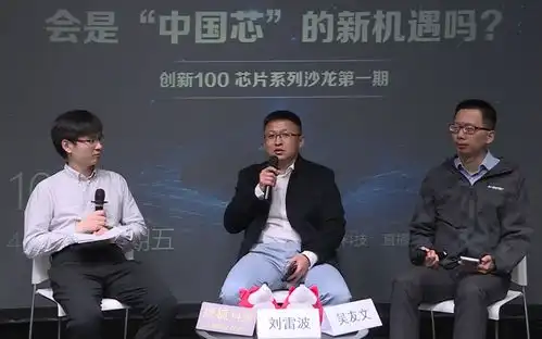 国产凌凌漆剧照wifi技术