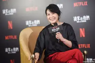 组图刘若英返台出席电影后来的我们记者会
