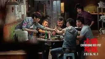 一线导演又选址重庆,这个厂要火
