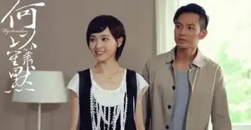 何以笙箫默热播唐嫣与钟汉良虐恋升级
