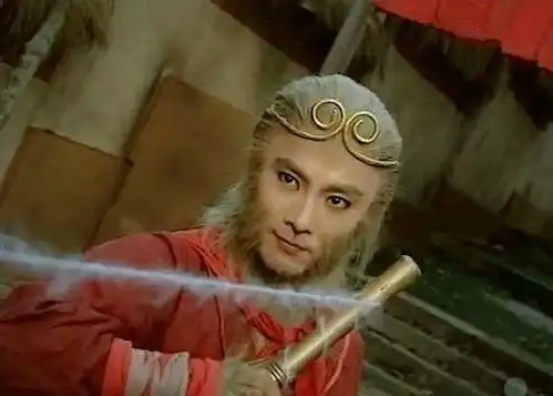 西游记剧照高清图片孙悟