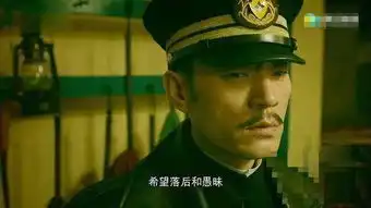 和平饭店窦警长才是隐藏得最深的人帮助陈佳影逃离和平饭店