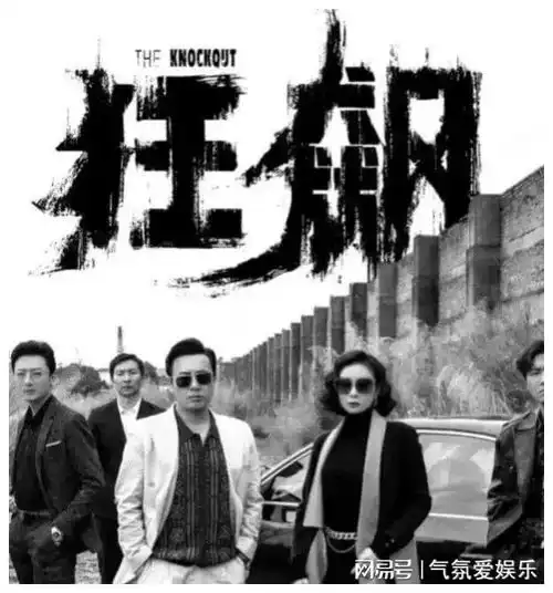 从人民的名义到最近大火的狂飙为什么反派更受欢迎