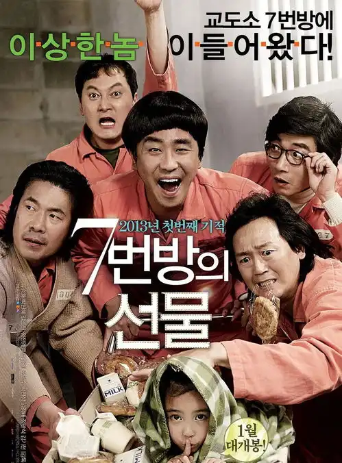 宅家必看的八部精彩电影,类型齐全,速速观看