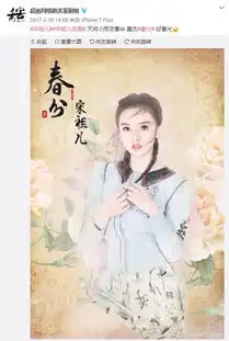 95后小花生2018待播剧,这资源差距还..
