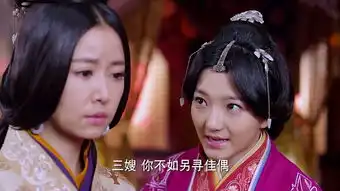 秀丽江山之长歌行第36集剧照,秀丽江山之长歌行图片
