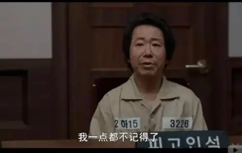 恶魔即将出狱话说推动韩国多项立法的著名素媛案
