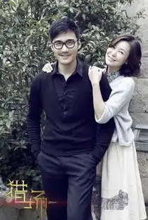 猎场葵黄和陈修风结局是什么两人之间爱情故事揭开
