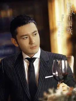 何以笙箫默演员表,全部演员表,演员人物介绍电视剧
