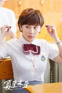 郑爽夏至未至曝新剧照,陈学冬白敬亭少年气足