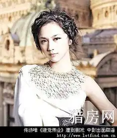 传汤唯建党伟业遭到删戏中影出面辟谣
