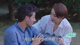 逆流而上的你第38集剧照,逆流而上的你图片
