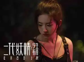 白纤楚搜狗百科