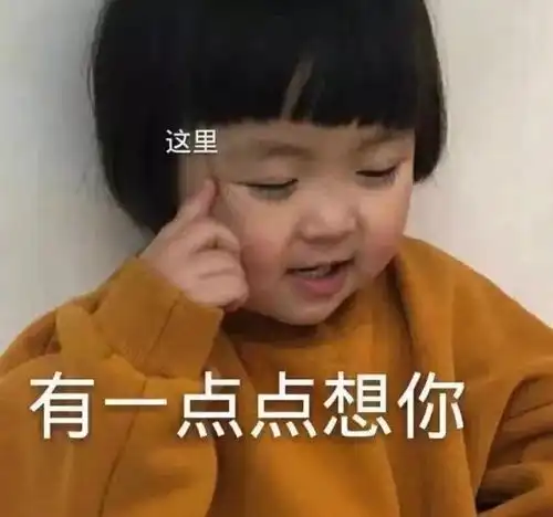 歌神洞庭湖表情包罗熙