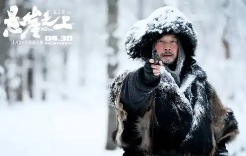 悬崖之上逆袭张艺谋首尝谍战片直言难度不小
