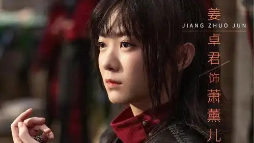 斗破苍穹大电影曝光,计划出六部,云韵被看好,男二却遭群嘲