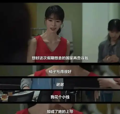 黑暗荣耀中最戳心的不是女主的复仇,而是富人的傲慢和优越感