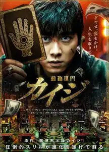 李易峰动物世界日本上映受关注获好评
