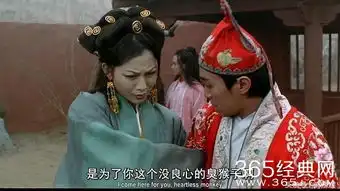 皇后蔡少芬22年后再扮铁扇公主华妃蒋欣这样回复
