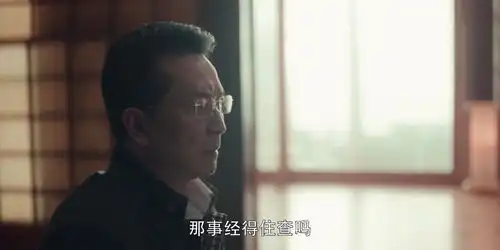 扫黑风暴这才是麦佳献身的神秘男人,王政不符合的3点,他全占