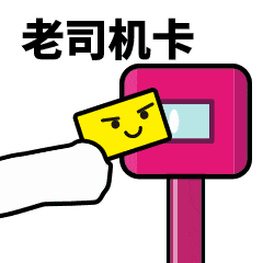 没考驾照的平江人赶紧看11月1日起,有新变化
