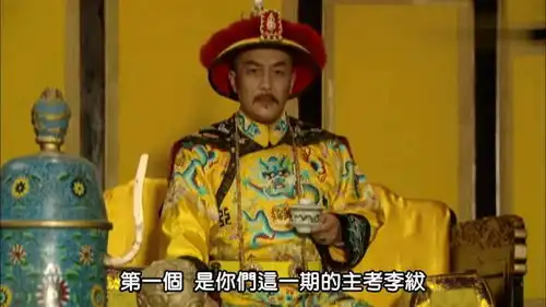 雍正王朝刘墨林明明是有污点,雍正为什么如此重用他
