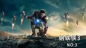 黑客帝国3尼奥的飞船出现了史密斯的傀儡,尼奥是否能成功的躲过这一劫