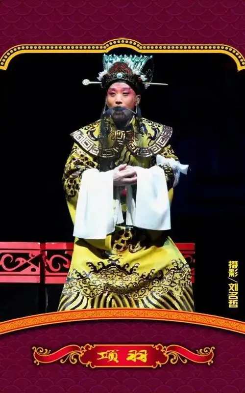 京剧项羽孟广禄全剧与剧照欣赏