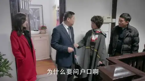 婶婶住侄女家十几年,还把自己当女主人,侄女做法绝了
