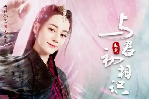 与君初相识拍完不久,任嘉伦新剧轮番上阵,上演前世今生爱恋
