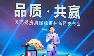 面对越发激烈的行业竞争,左晖将带领链家寻求新模式