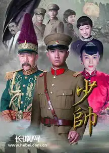 宋美龄扮演者高丽雯重游少帅府探班国华影视基地