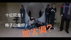 西虹市首富片尾彩蛋.沈腾宋芸烨捐款计算养育孩子所需费用
