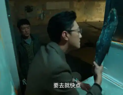 狂飙连载一条咸鱼,出卖高启盛,令哥哥下跪,走上求人之路