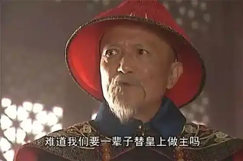 还记得康熙王朝装病的索尼吗如今已不在