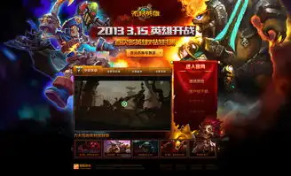 无尽英雄二测超首设计和活动设计稿