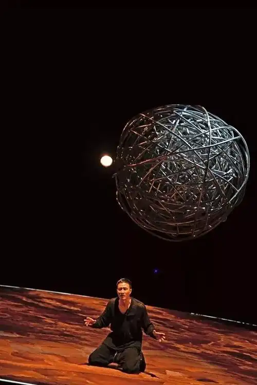 剧评哈姆雷特闪烁的星球与摇晃的大地
