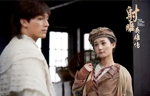 金庸武侠中的侠骨柔情,相思相见知何日,薄情自古多别离