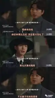 最近这部剧比蓝色大海的传说还要火,釜山行男主死后化身鬼怪