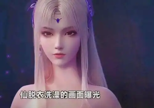 斗破苍穹被魔改成烂片,错的不是幻维,而是阅文七仙女