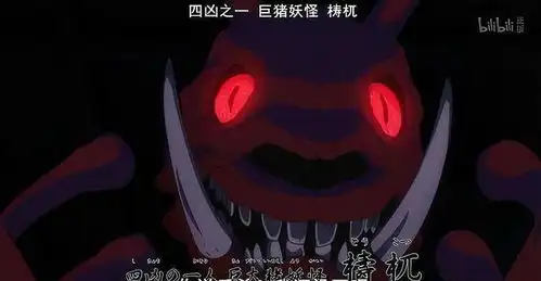 半妖的夜叉姬凶兽梼杌是炮灰战力不,斩杀他的人可能是犬夜叉