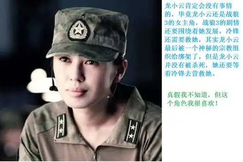 不是蹭战狼2热度,只是想说句公道话
